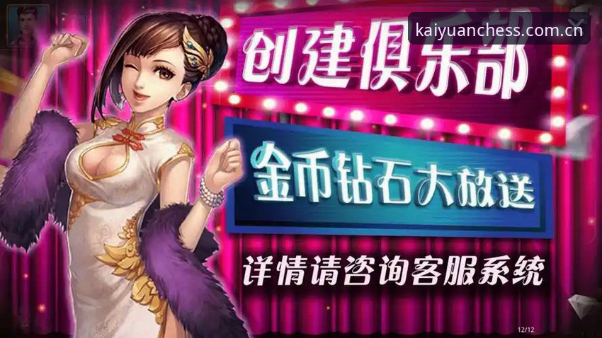 为什么中文版开元棋盘娱乐中国区访问手机版比你想的更省事？
